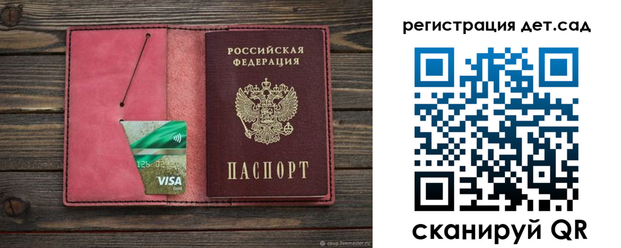 пропишу в квартире в Московской области